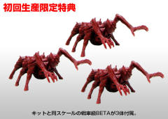 武御雷 Type-00R-资料图