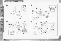Highend Master Model EMZ-15 Molga Carrier-资料图