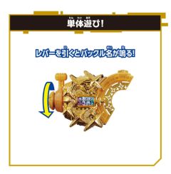 DX geats fever slot带扣(老虎机带扣)-资料图
