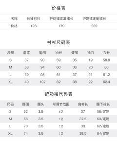 玛利亚医科 听诊器-资料图