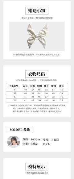 魔女咒语 中间服-资料图
