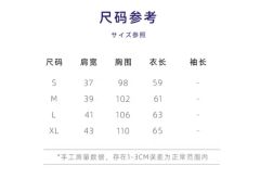 见岭咲织·背心-资料图
