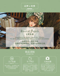 少女人形 十女 蓬巴杜SP-资料图