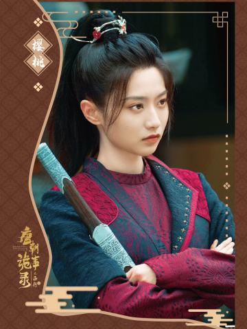 樱桃