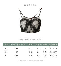 带合集汉服宋抹主腰内搭百搭-资料图
