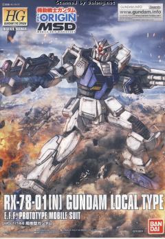 HGGTO RX-78-01[N] 局地型高达-资料图
