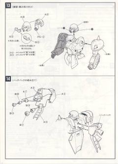 1/100 HG V高达系列 HG系列 ZM-S06G 佐利迪亚-资料图
