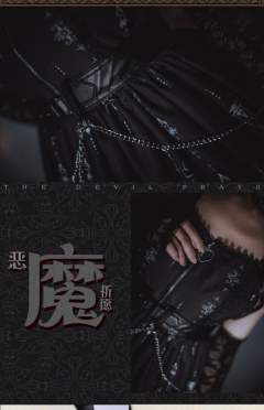 恶魔祈愿-资料图