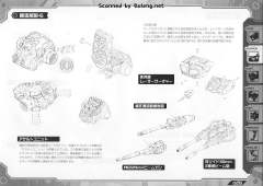 Highend Master Model EPZ-003 GREAT SABER长牙虎-资料图