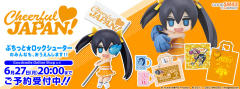 Cheerful Japan! Nendoroid 黑岩射手 Puchitto-资料图