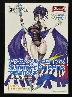 Summer Queens 骑兵 / 紫式部