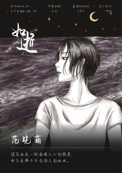 如逝-资料图