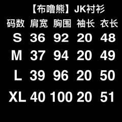 风琴褶衬衫-资料图