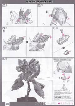 RG MSN-04 沙扎比 特殊质感-资料图