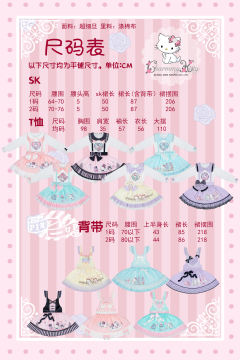 charmmy kitty 三丽鸥联名-资料图