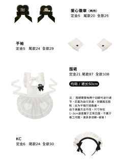 店员服 ah七周年-资料图