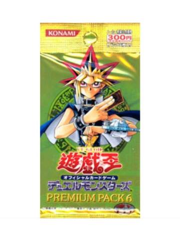 【PP6】PREMIUM PACK 6