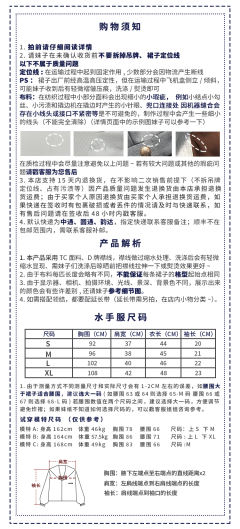夏岐高·套装-资料图