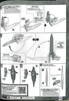 MG GNY-001F 正义女神F型 全武装-资料图