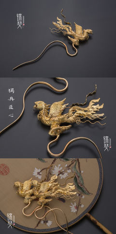 大明风云录·铜胎錾刻镀金凤簪 -资料图