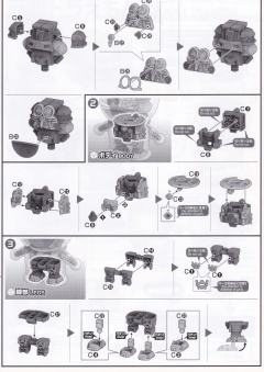Figure-rise Mechanics 元祖哆啦A梦-资料图