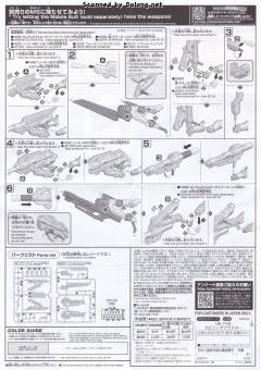 HGBD 齿轮爆音枪武器包-资料图