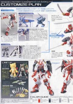 HGBF 战国异端顽太无高达-资料图