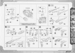 Highend Master Model RZ-041轻型零 Schneider-资料图