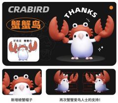 什么鸟东西系列-资料图