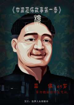 中国恐怖故事第一季·楼-资料图