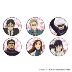 吉野顺平-展会樱花吧唧-资料图
