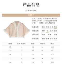 兔兔花糕-资料图