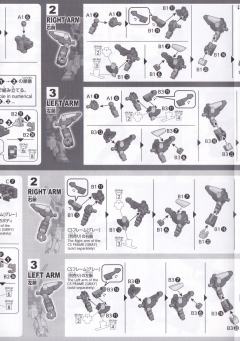 SD CS LRX-077 独眼高达 西斯寇得-资料图