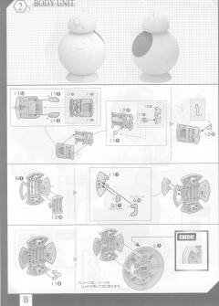 Characters & Creatures BB-8-资料图