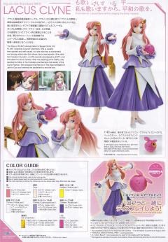 FRS 拉克丝·克莱茵-资料图