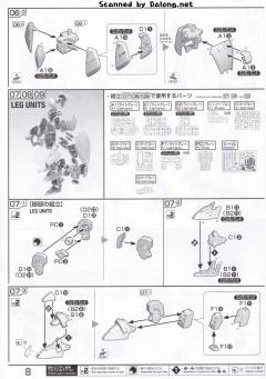 RE/100 XM-07 维基纳·基纳-资料图