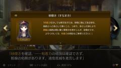 铁路浪漫谭 Origin-资料图