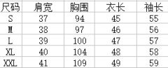 兔耳款水手服-资料图