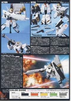HGUC FA-93HWS ν高达 HWS装备型-资料图