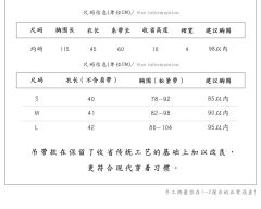 三角褶·吊带-资料图