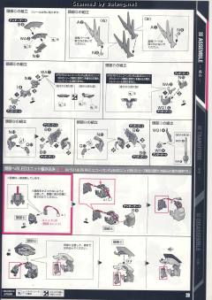 PG RX-0 独角兽高达2号机 报丧女妖-资料图