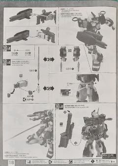 MG RGM-79DO 吉姆·统御型 菲利浦·休斯机-资料图