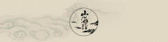 渡沧溟-资料图
