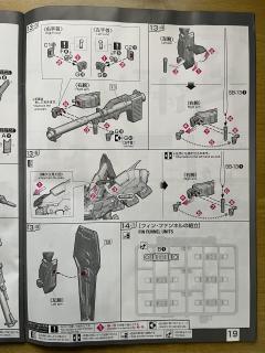 RG RX-93-ν2 Hi-ν 高达 钛电镀版-资料图