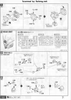 MG GX-9900 高达X-资料图