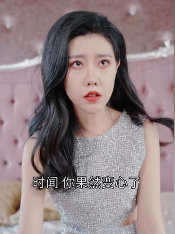 重逢后时少砒霜变蜜糖