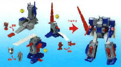 DX Transformers Gum 要塞 -资料图