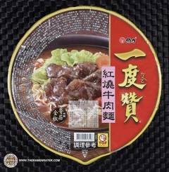 Yi Du Zan Beef Instant Noodle