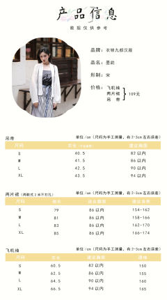 墨韵-资料图