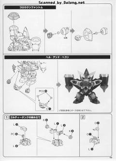 D-Style 星际我王凯牙-资料图